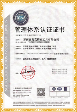 资质证书1